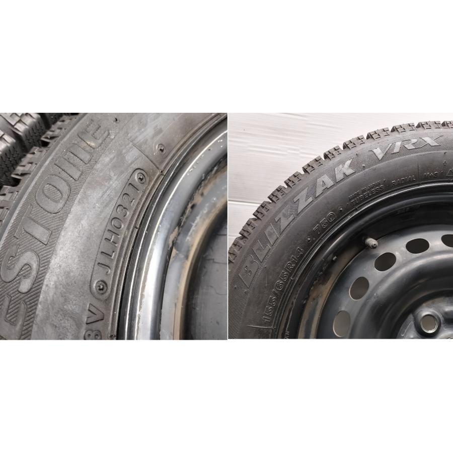 ◇本州・四国は送料無料◇ ＜スタッドレス & ホイール 4本＞ 155/65R14