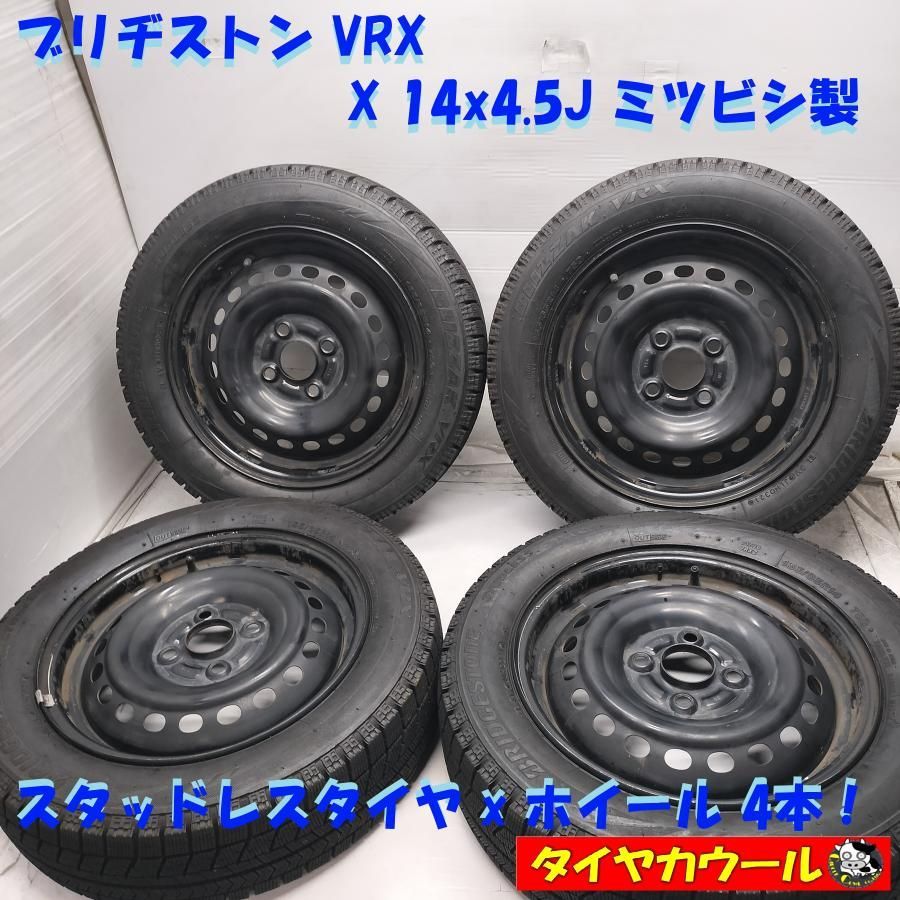 ◇本州・四国は送料無料◇ ＜スタッドレス & ホイール 4本＞ 155/65R14