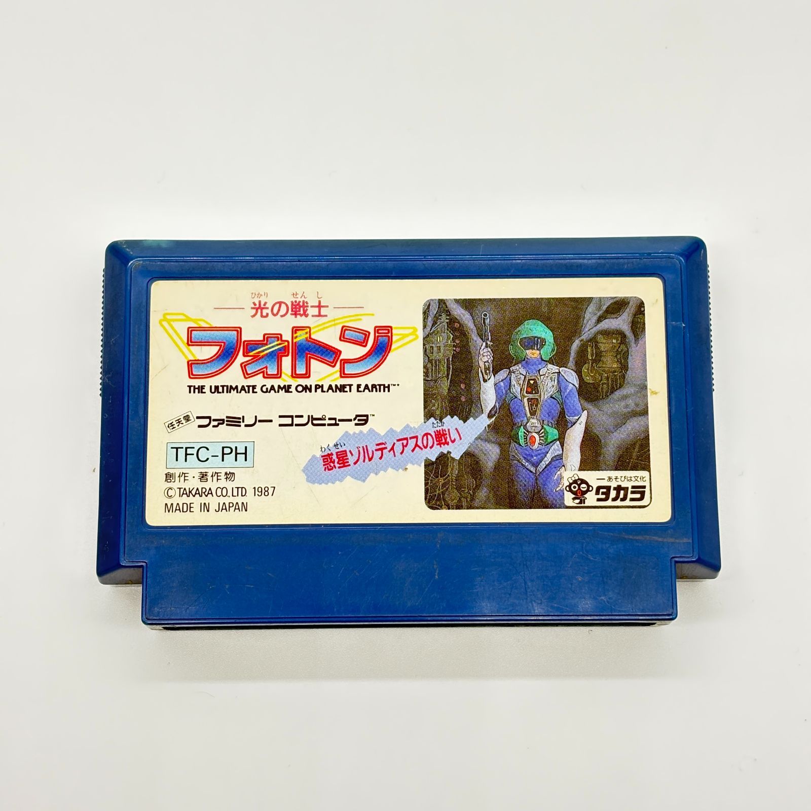 光の戦士 フォトン ファミコン FC ニンテンドー タカラ 箱 ハガキ 付 光の戦士 フォトン TAKARA ファミコン ソフト FC カセット レトロ