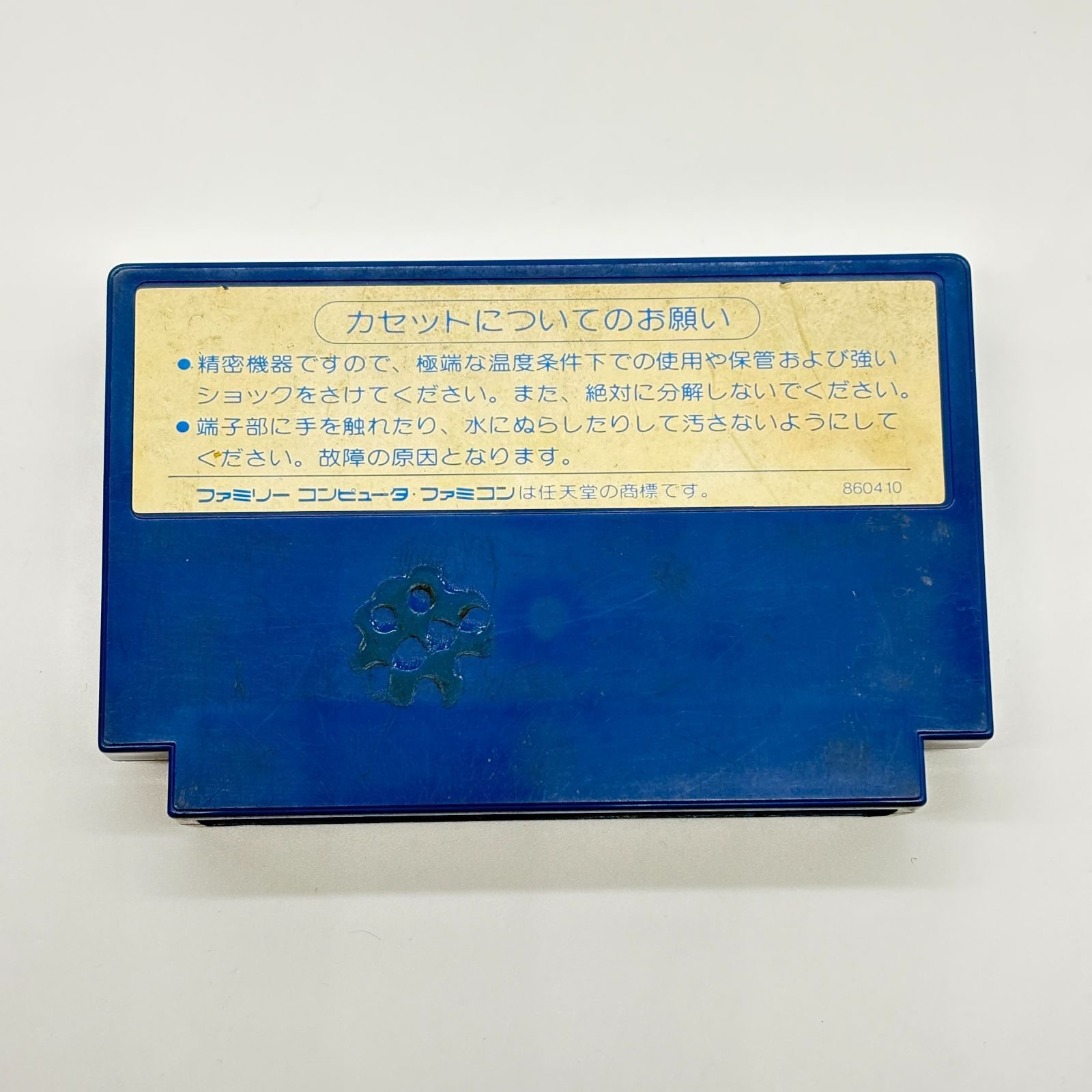 光の戦士 フォトン TAKARA ファミコン ソフト FC カセット レトロ
