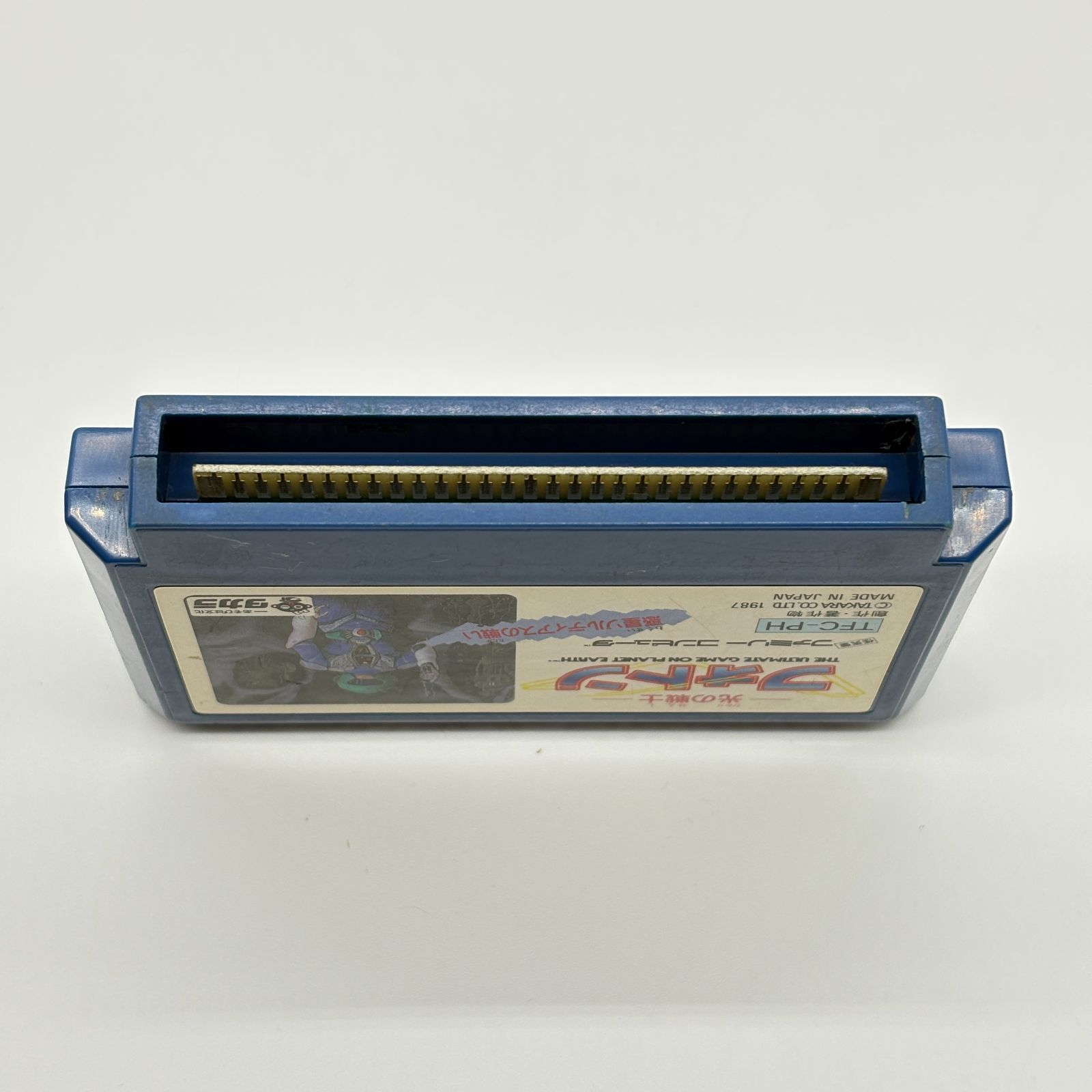 光の戦士 フォトン TAKARA ファミコン ソフト FC カセット レトロ