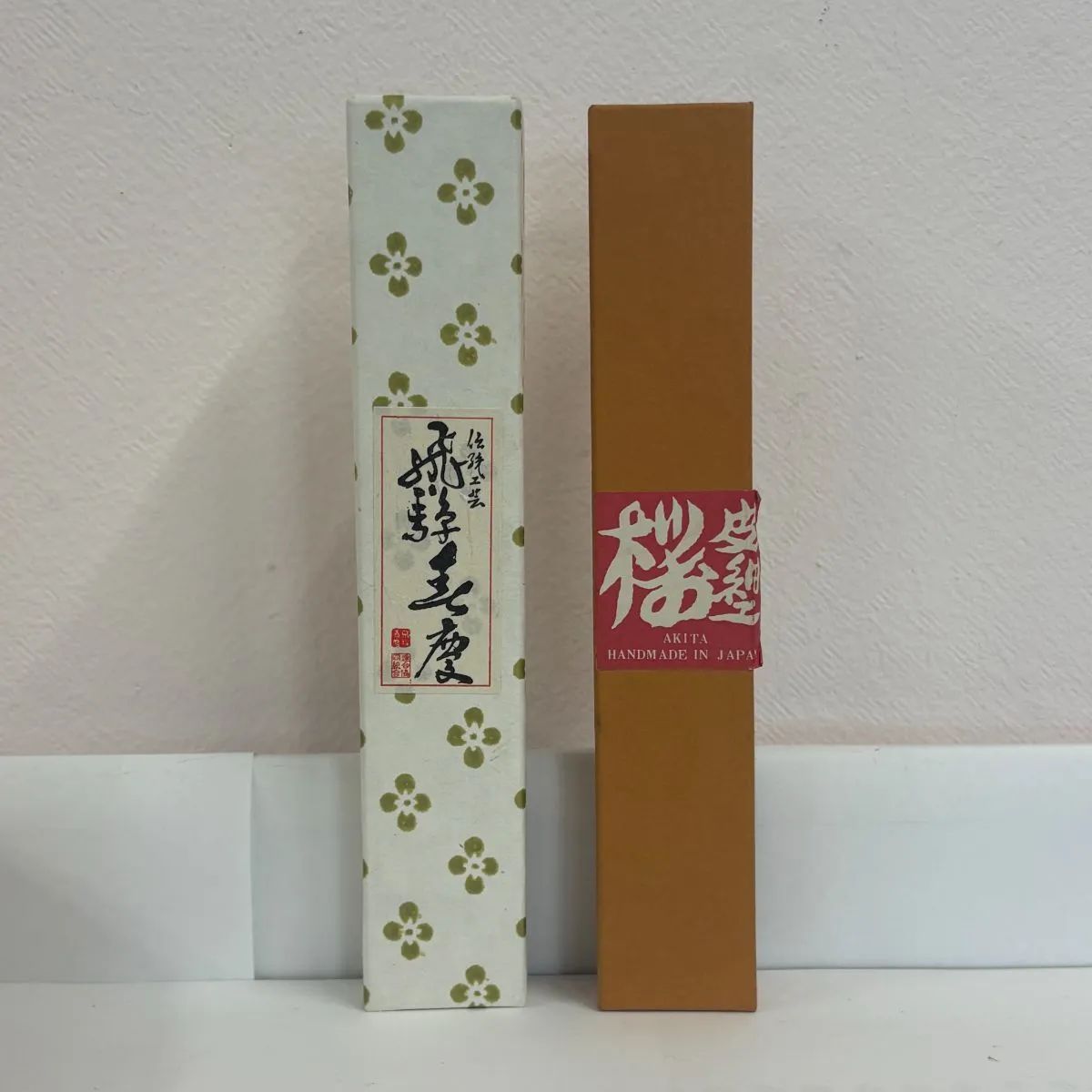 茶杓 2本セット 伝統工芸 飛騨玉慶 桜皮細工 茶道具 木製 未使用保管品