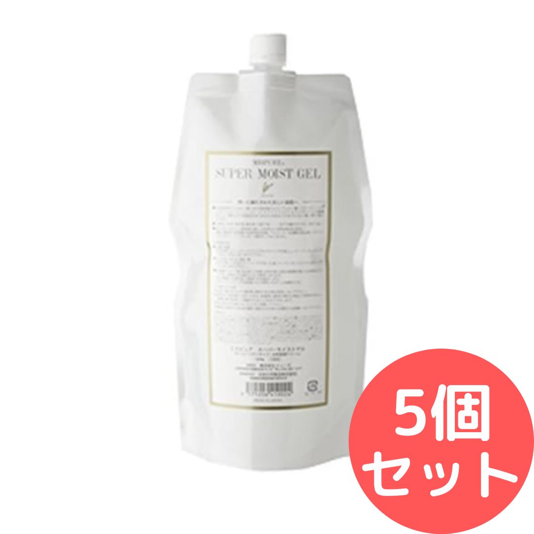 スーパーモイストゲル 1000g ミスピュア MISPURE 【5個セット】