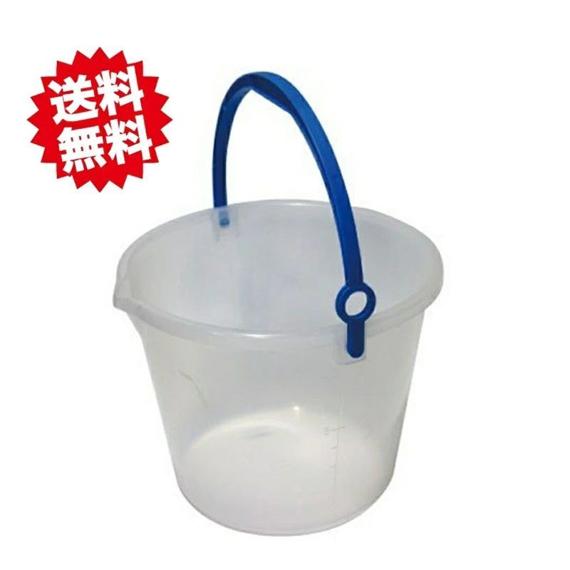 法人様様限定 半透明バケツ 10L 26個×1ケース 乳白色 目盛つき 安全興業 北海道・沖縄・離島出荷不可