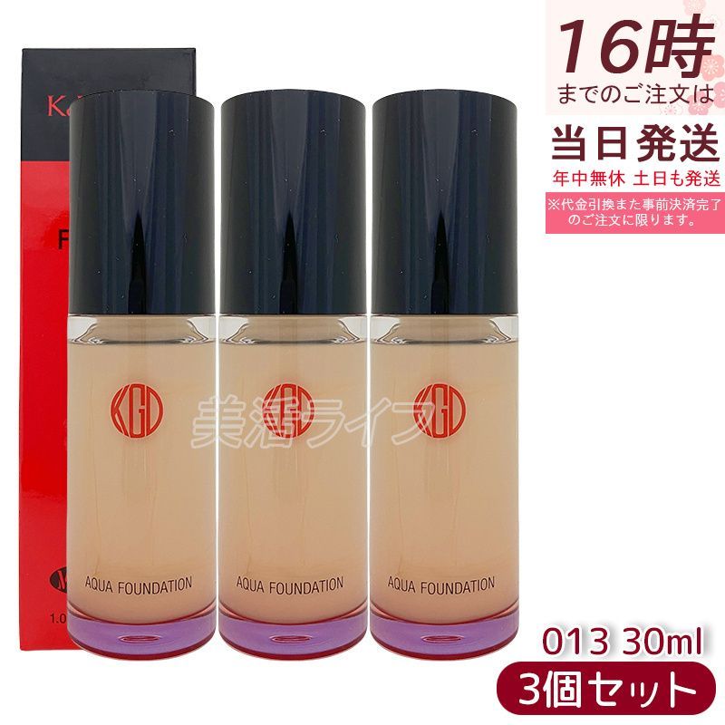 江原道 Koh Gen Do マイファンスィー アクアファンデーション 30ml #013 3個セット SPF25 PA++ リキッドファンデーション 化粧下地 UV 日焼け止め 素肌 透明感