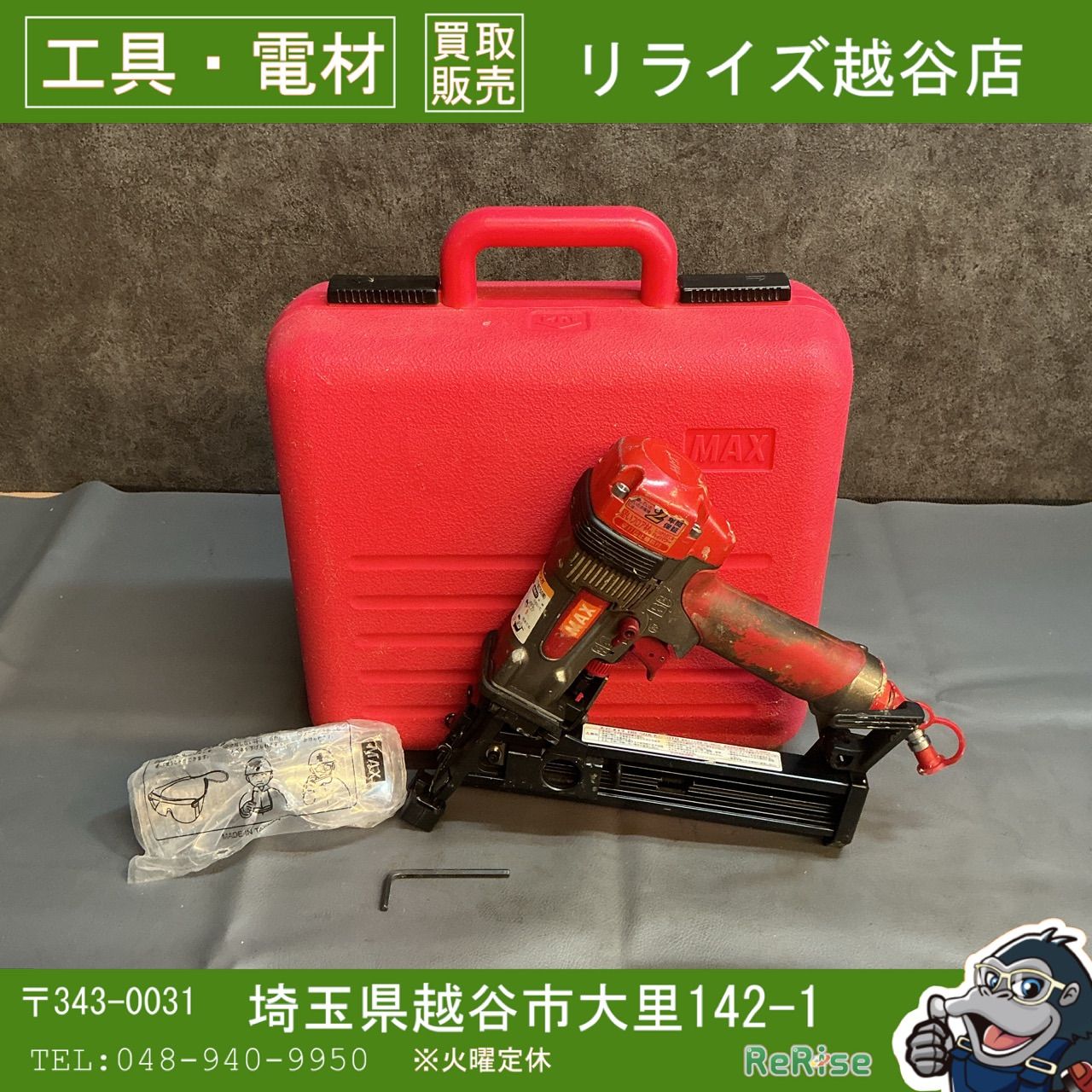 中古】マックス(MAX) ブラッドネイラ HS-50A/KB50T0 【越谷店】 - メルカリ