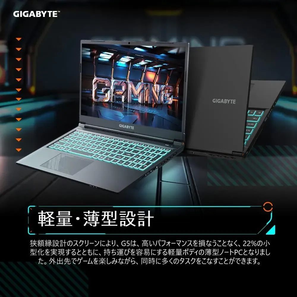 GIGABYTE G5 KF-E3JP313SH 15.6インチ ゲーミングノート ++924110