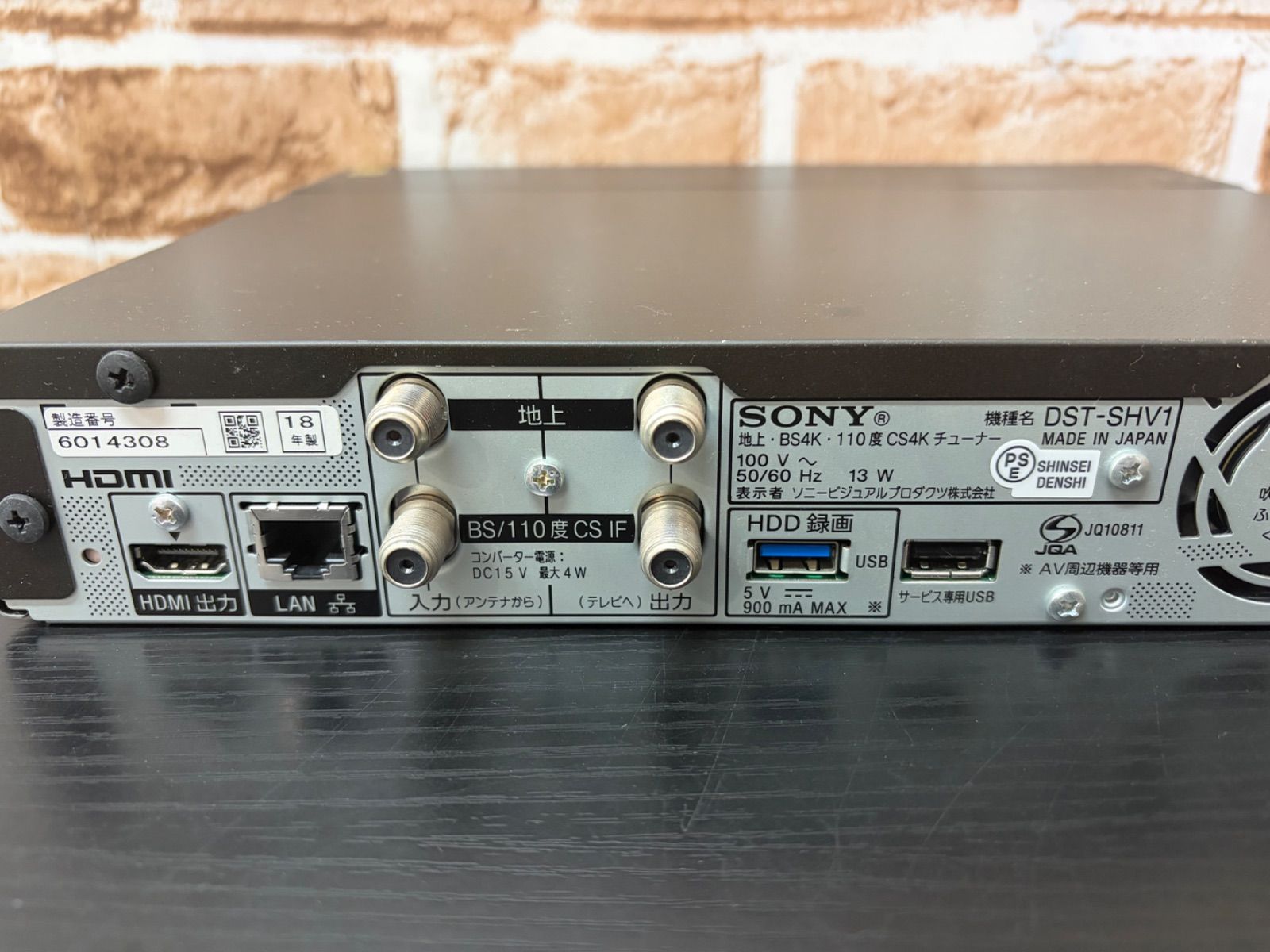 【通電確認済み】SONY 地上・BS4K・110度 CS4K チューナー DST-SHV1 2018年製