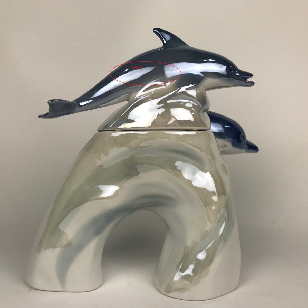 The Suntory Marine Collection 43% イルカボトル サントリー