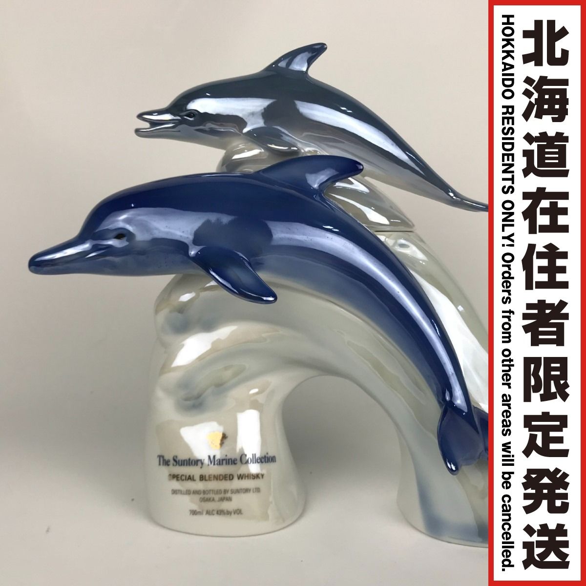The Suntory Marine Collection 43% イルカボトル サントリー