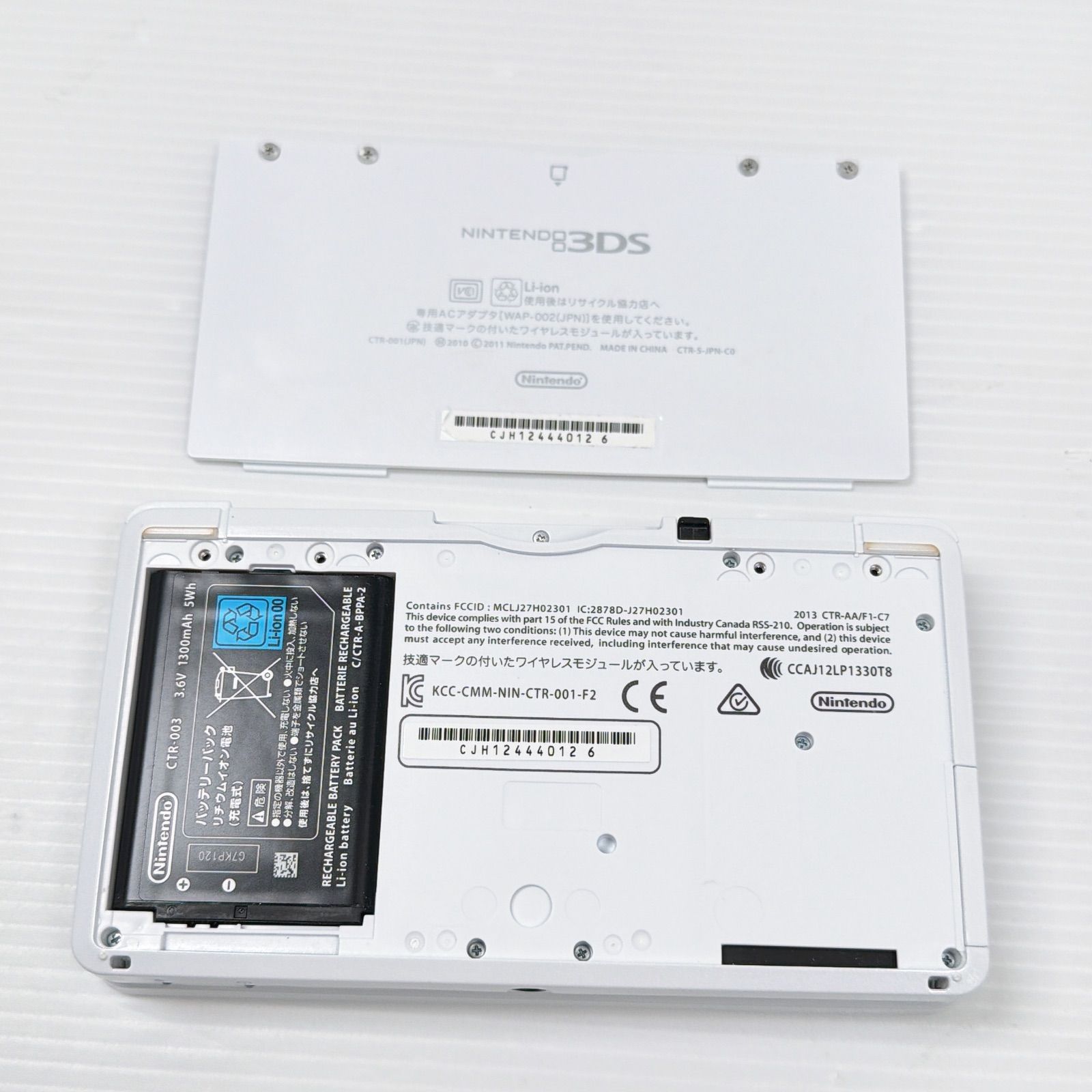 美品 ニンテンドー 3DS ピュアホワイト 遊べるセット 動作確認済み ds