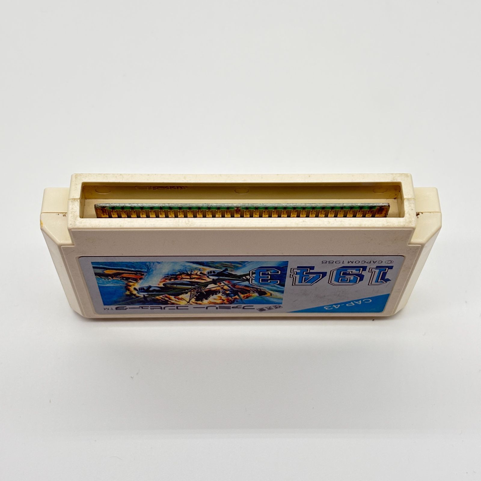 1943 CAPCOM ファミコン ソフト FC カセット レトロゲーム 任天堂