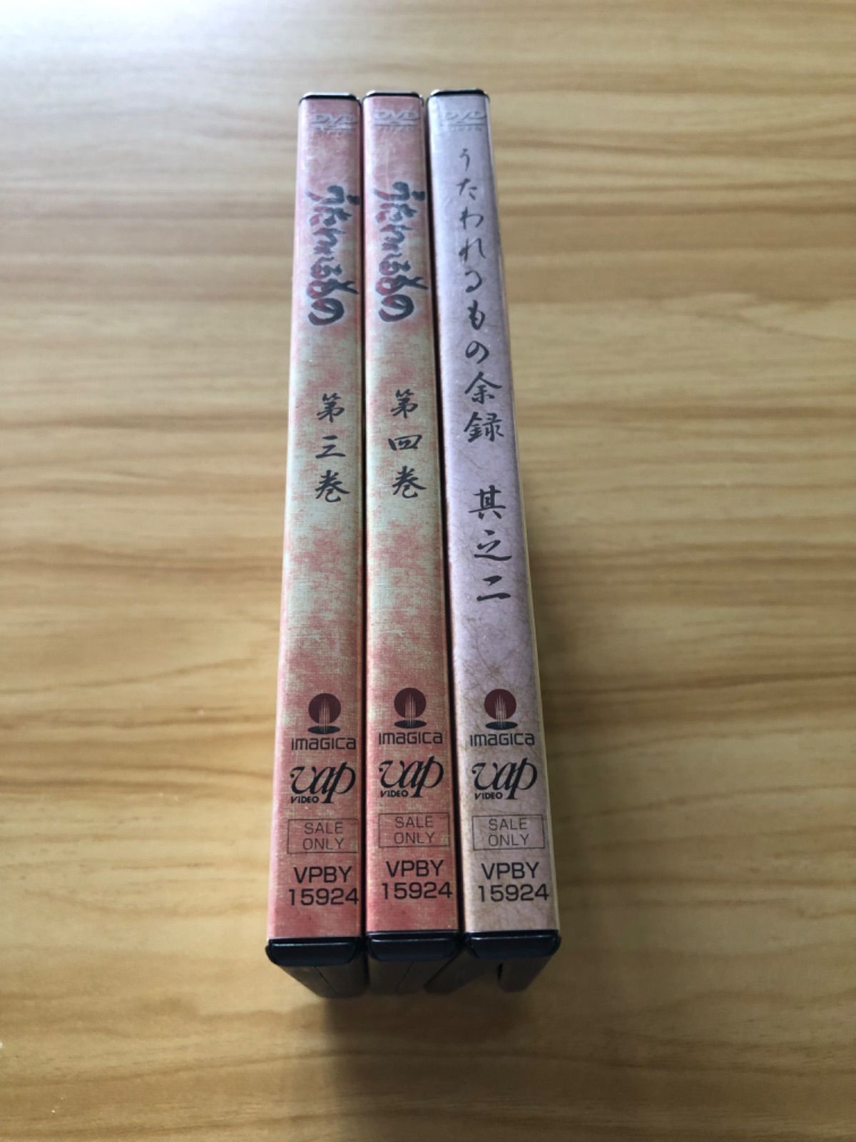 中古][DVD] うたわれるもの 第三、四巻+余録 其之ニ(3点セット