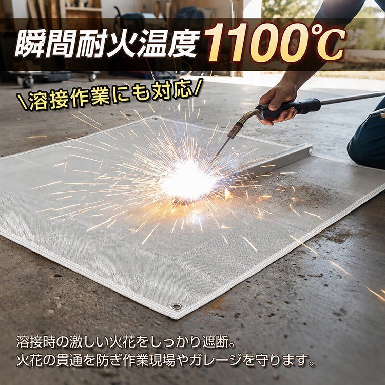 焚き火シート 防火シート　　スパッタシート 防火シート　防火ブランケット　キャンプ　BBQ　焚き火　焚火 thumbnail 7