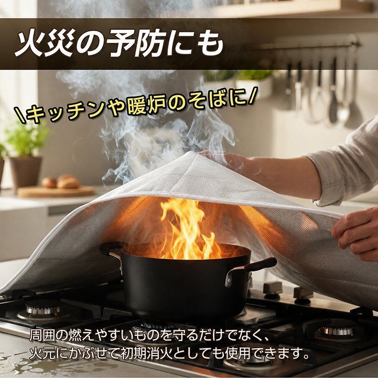 焚き火シート 防火シート　　スパッタシート 防火シート　防火ブランケット　キャンプ　BBQ　焚き火　焚火 thumbnail 10