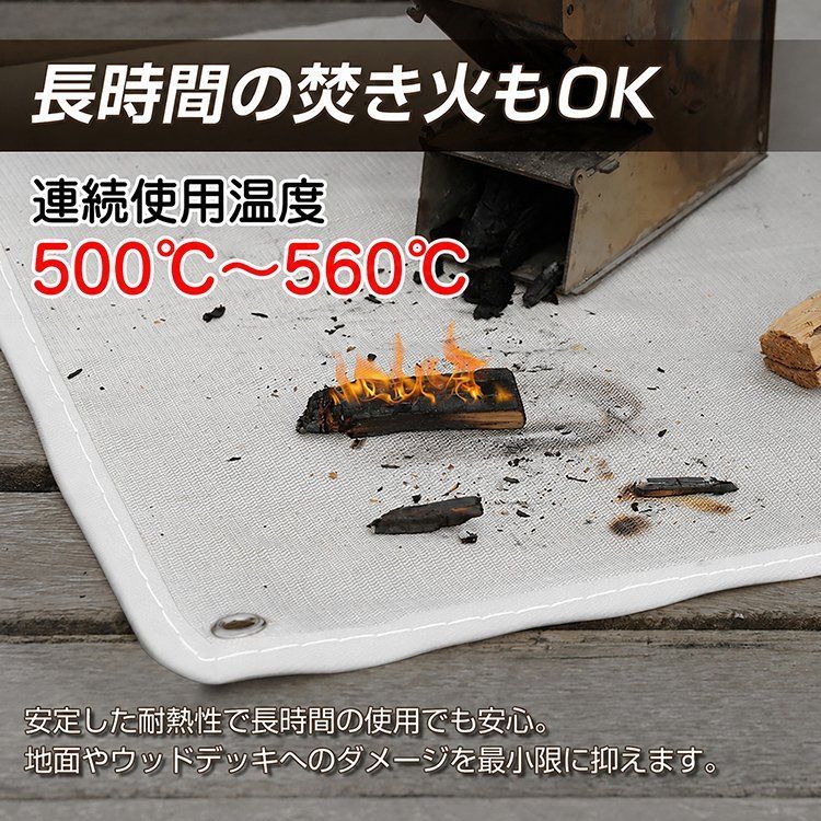 焚き火シート 防火シート　　スパッタシート 防火シート　防火ブランケット　キャンプ　BBQ　焚き火　焚火 thumbnail 8