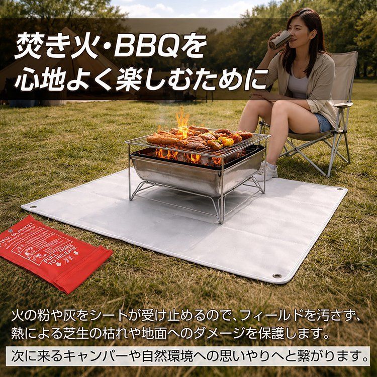 焚き火シート 防火シート　　スパッタシート 防火シート　防火ブランケット　キャンプ　BBQ　焚き火　焚火 thumbnail 6