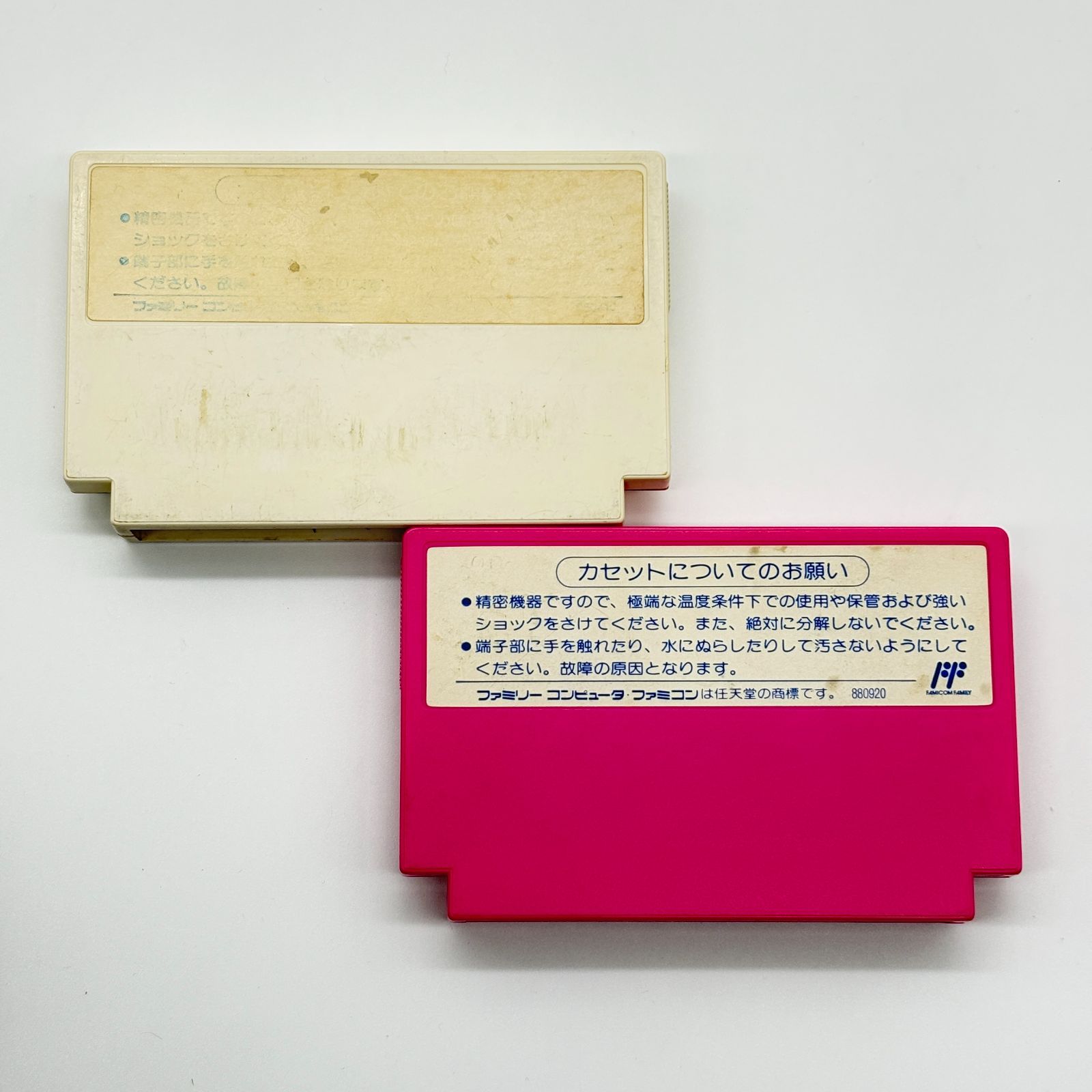 ミニ カセットトランプセット　レトロ　髙橋名人　ファミコン 高橋名人の冒険島＆冒険島Ⅱ セット HUDSON ファミコン ソフト FC