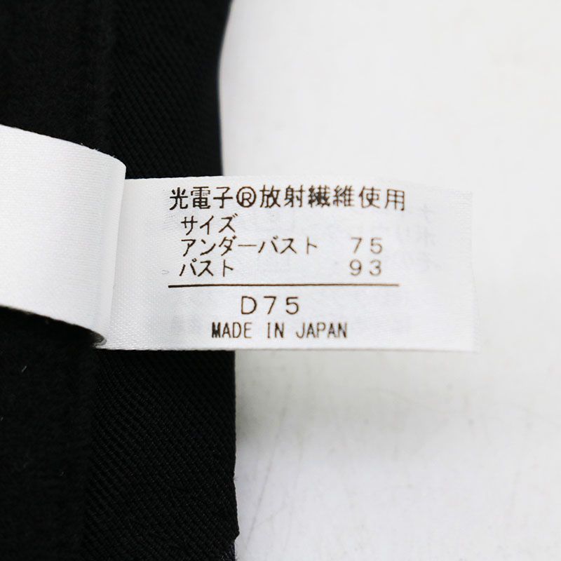 新品同様品 グラントイーワンズ LALA Grant Fantasy ニッパービスチェ