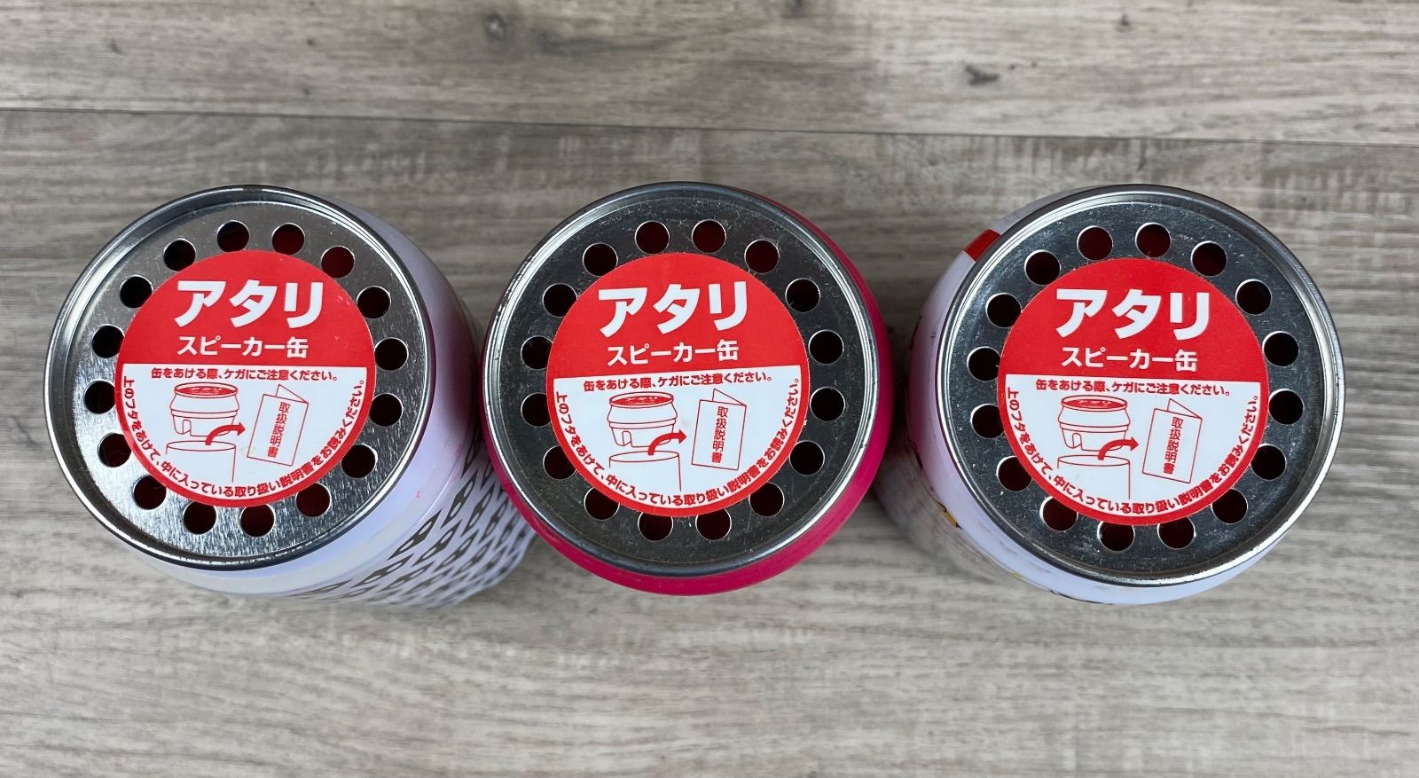 コカ・コーラ アーティストコラボ スピーカー缶 自販機限定当たり 3