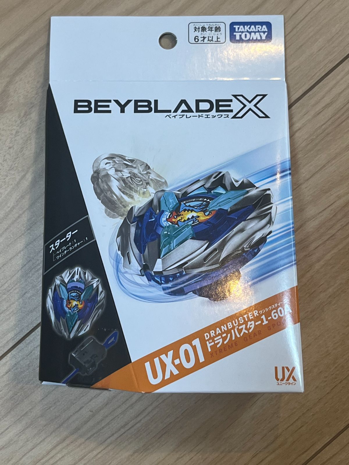 新品未開封 ドランバスター 1-60A ベイブレードX ランチャー - メルカリ