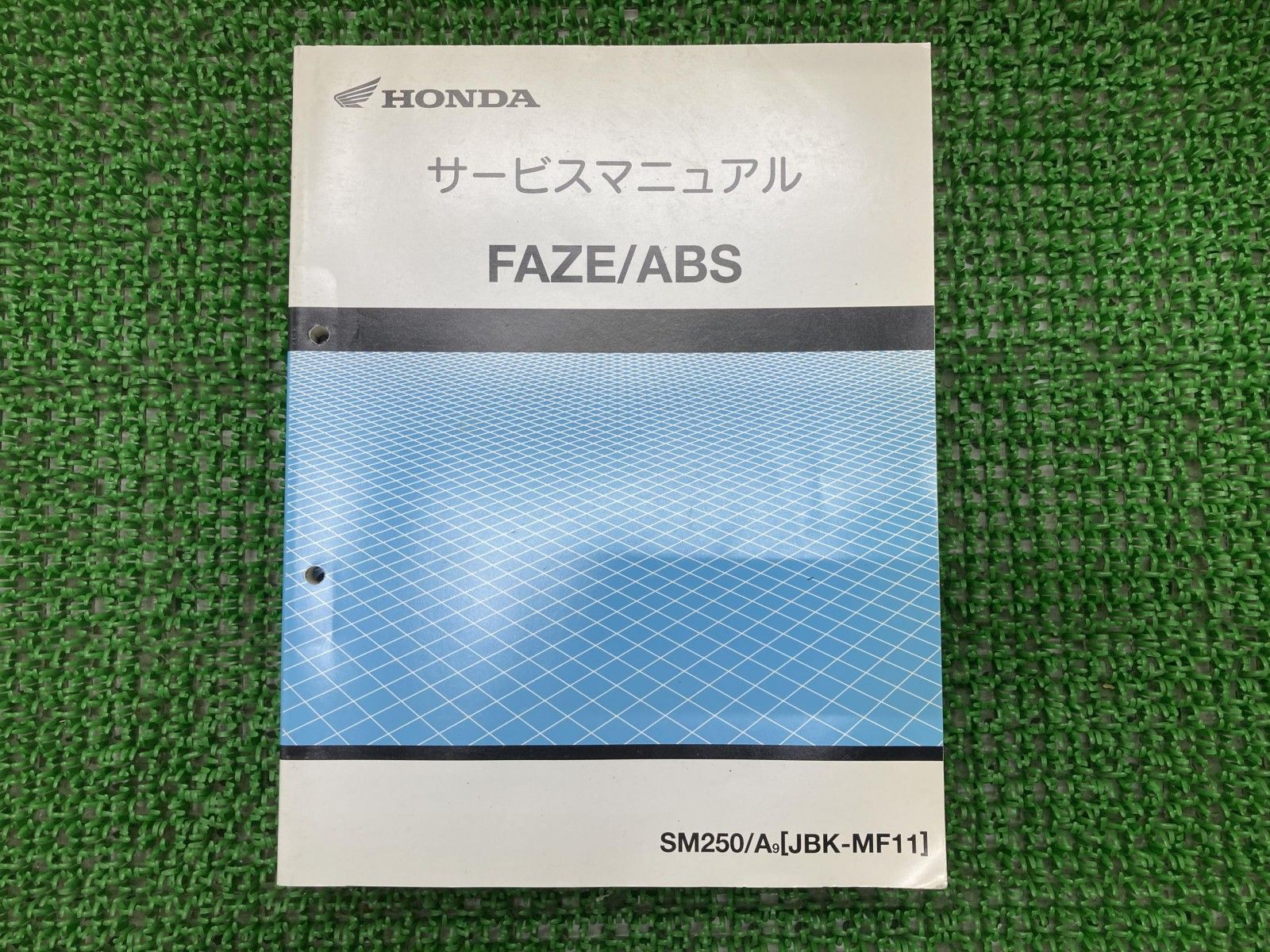 フェイズ サービスマニュアル ホンダ 正規 中古 配線図有り MF11-100 SM250 SJ zA