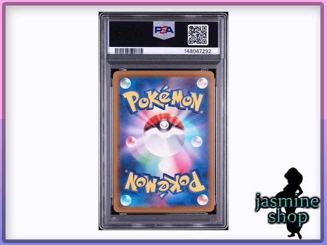 PSA10】メガルカリオex MA 228/193 MEGAドリームex PSAケース専用