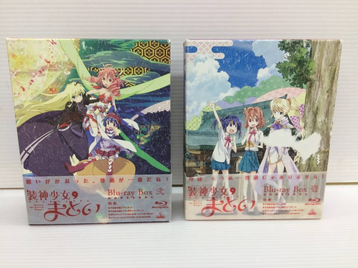 △[Blu-ray] 装神少女まとい BD-BOX 壱弐セット ※箱ダメージあり 中古