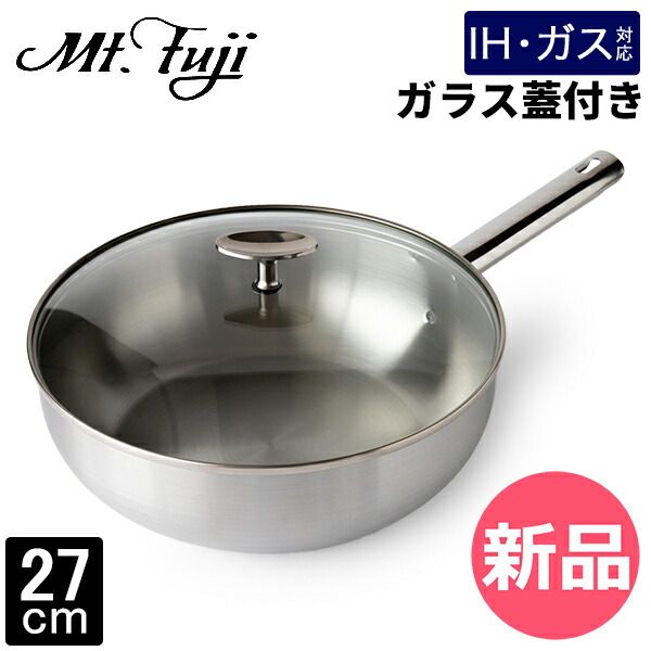【新品】 フジノス Fujinosu アルミクラッド三層中華鍋27cm(ガラス蓋付) IH対応 ガス火対応 軽量 深型 煮る・炒める・茹でる お手入れ簡単 長持ち 多用途調理 燕三条 ステンレス アウトドア調理 [FJI-00005-JP]