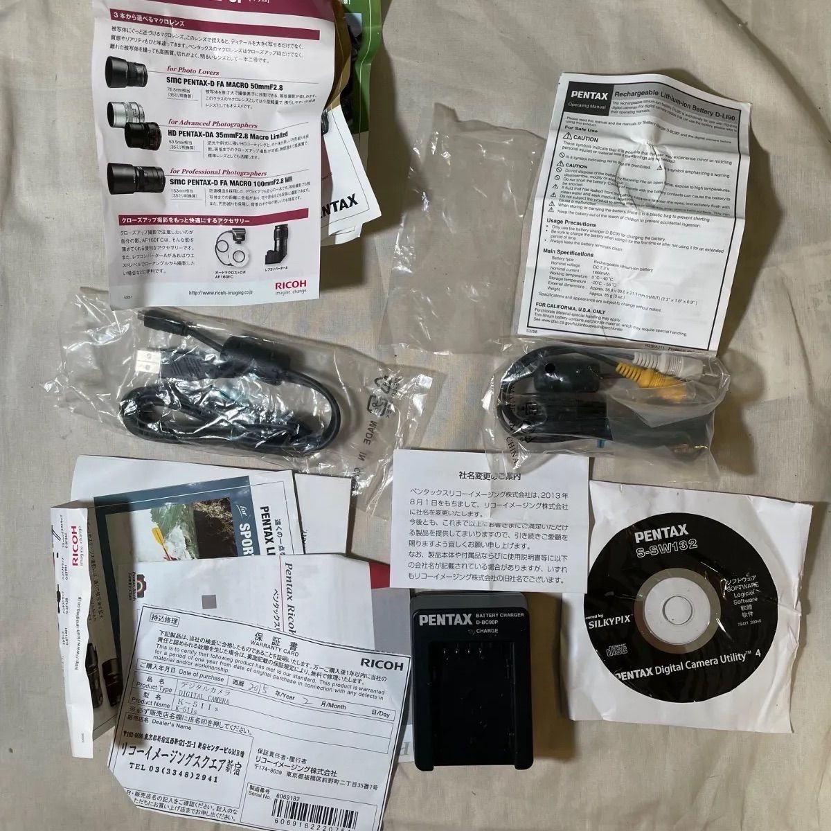 カメラ本体なし】PENTAX K-5 IIs 元箱 付属品 セット 充電器 D-BC90P 