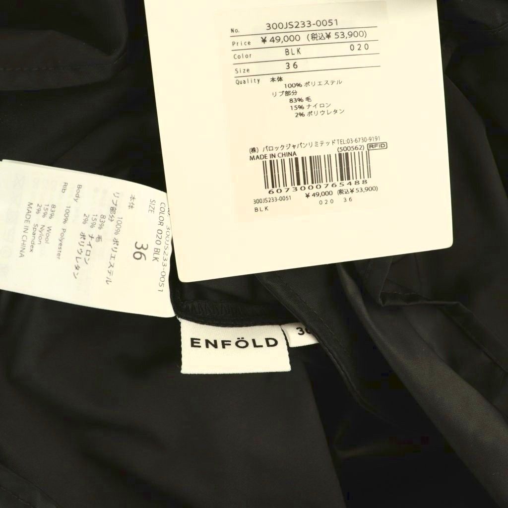エンフォルド ENFOLD 26SS EIGHT SILHOUETTE DRESS エイトシルエット