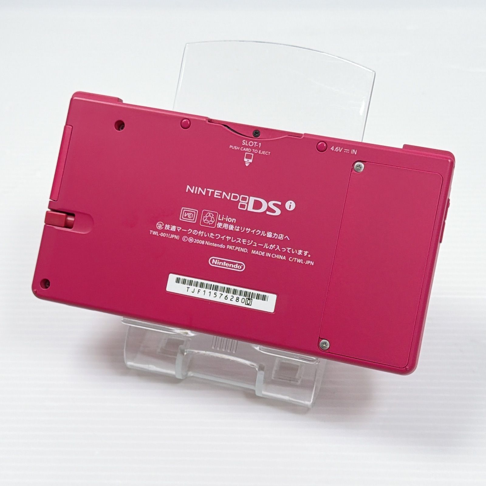 美品 ニンテンドー DSi ピンク 遊べるセット 動作確認済み Nintendo ds