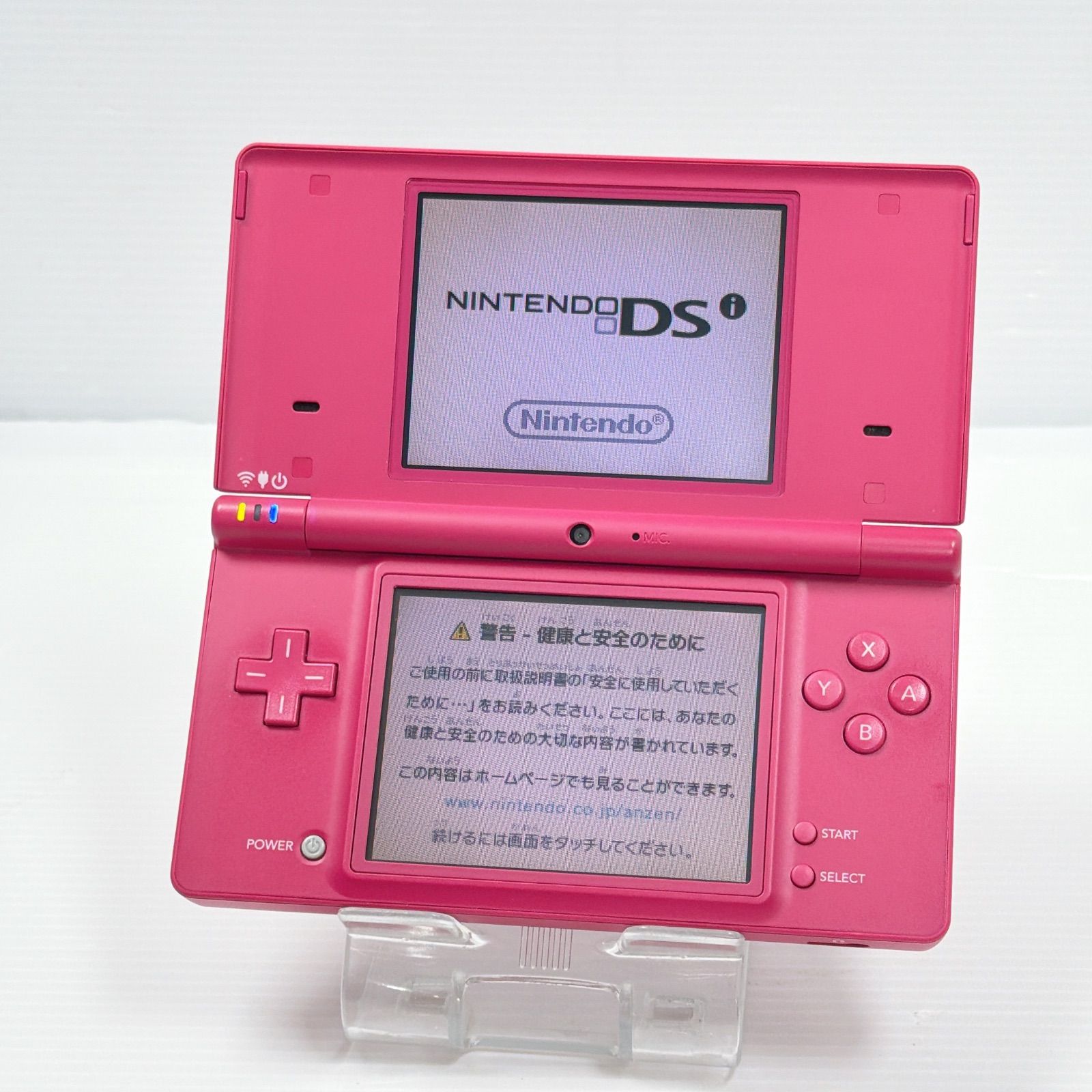 美品 ニンテンドー DSi ピンク 遊べるセット 動作確認済み Nintendo ds