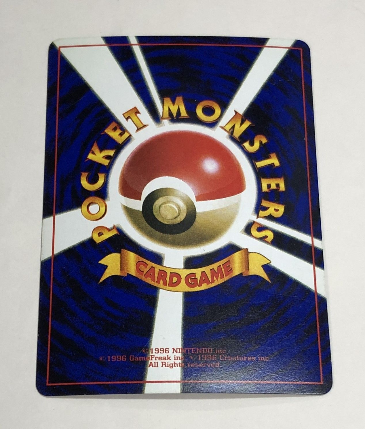 ◇ポケモンガード アンノーン R 月刊コロコロコミック 2000年11月号