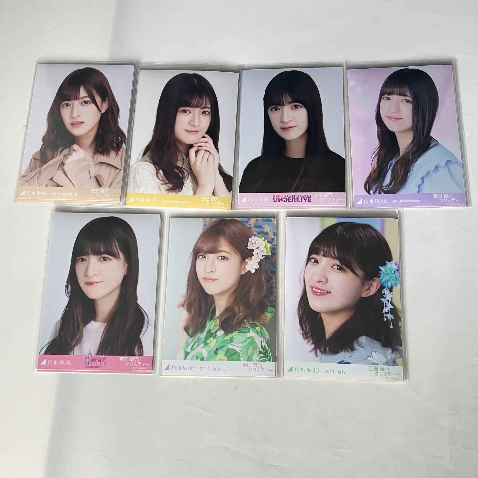 乃木坂46 吉田綾乃クリスティー 生写真 コンプ 7セット NL6034P f115