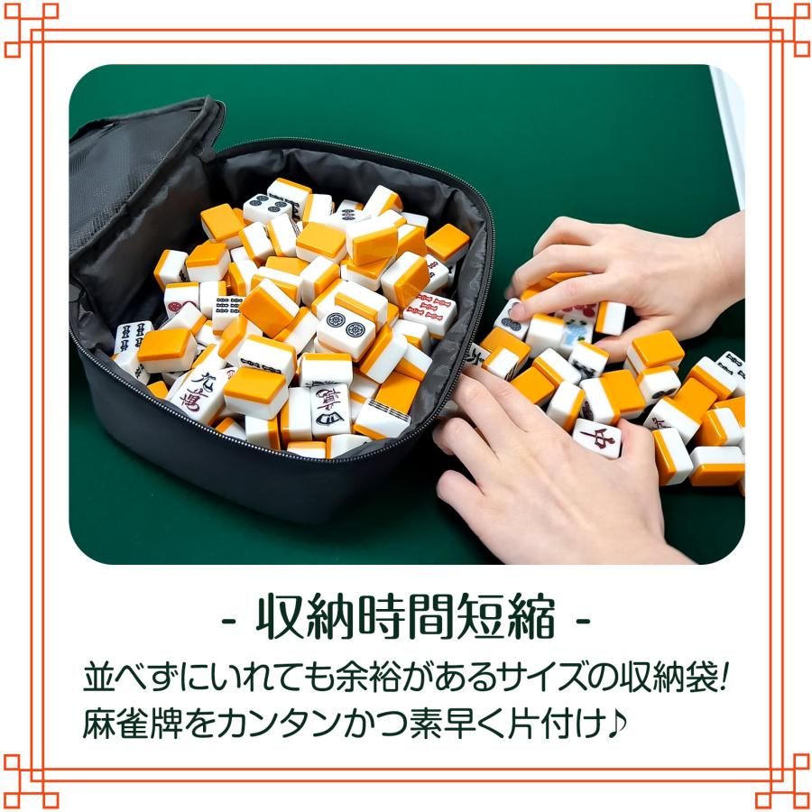 新品・未使用】 麻雀牌 28mm 麻雀牌セット 麻雀 牌 麻雀牌 ケース