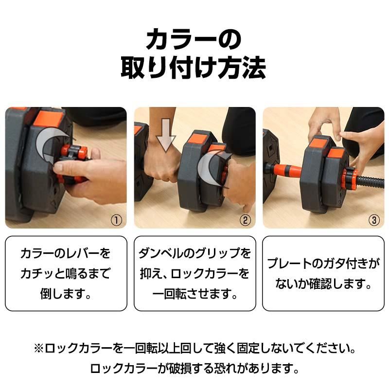新品・未使用】 20kg 可変式ダンベル ダンベル 可変式 20kg 多機能