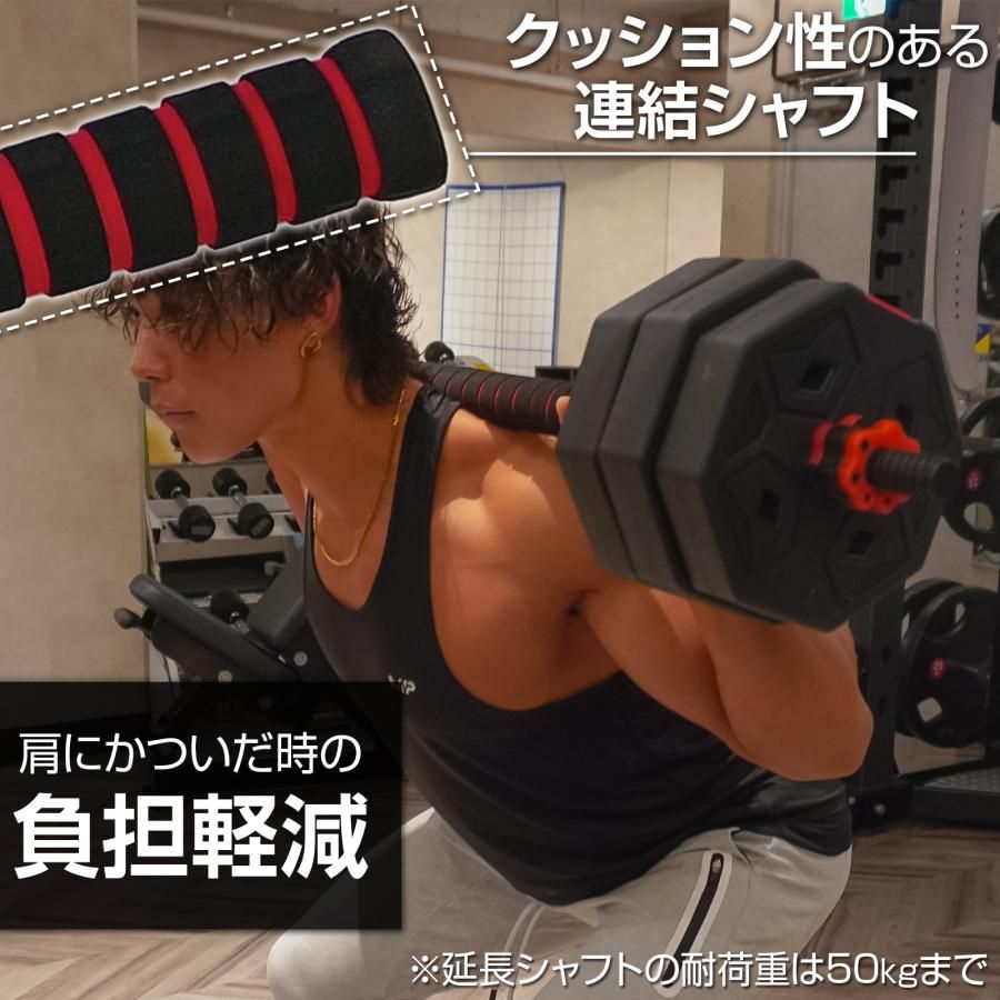 新品・未使用】 20kg 可変式ダンベル ダンベル 可変式 20kg 多機能