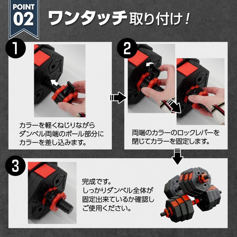 新品・未使用】 20kg 可変式ダンベル ダンベル 可変式 20kg 多機能