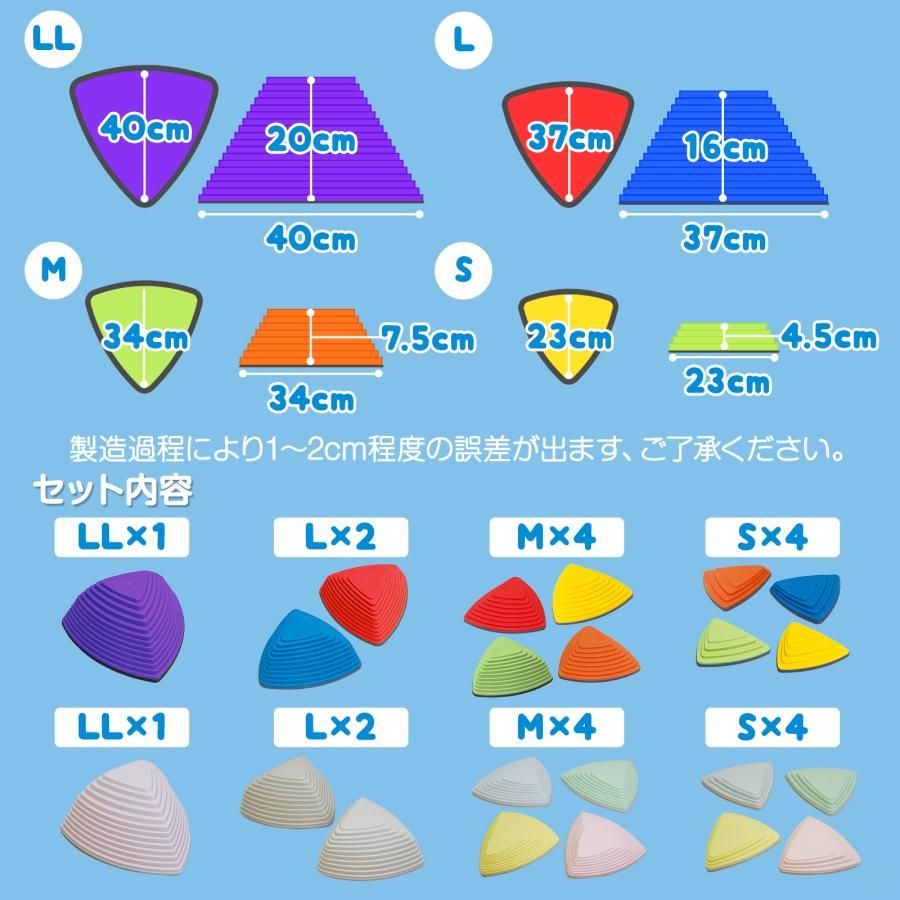 新品・未使用】 バランスストーン 11個セット 星 平均台 子供用 飛び石 