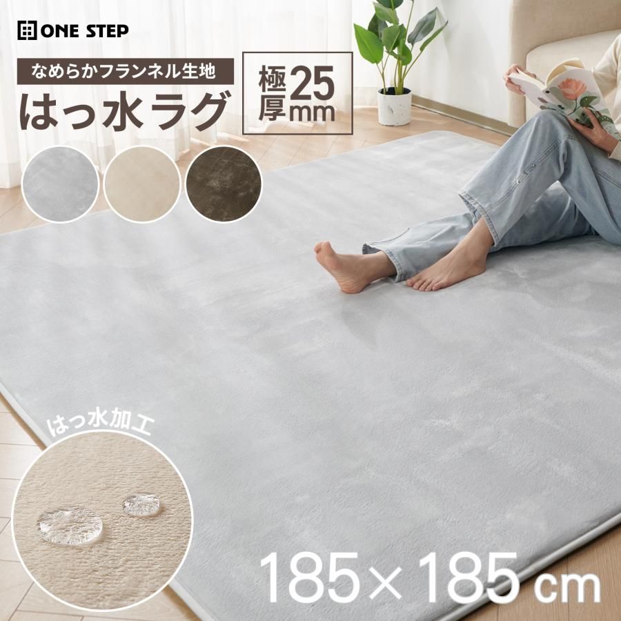 rughaus ラグ カーペット ベージュ ウール100%　未使用 新品・未使用】 185cm×185cm ベージュ ラグ カーペット 厚手 洗える