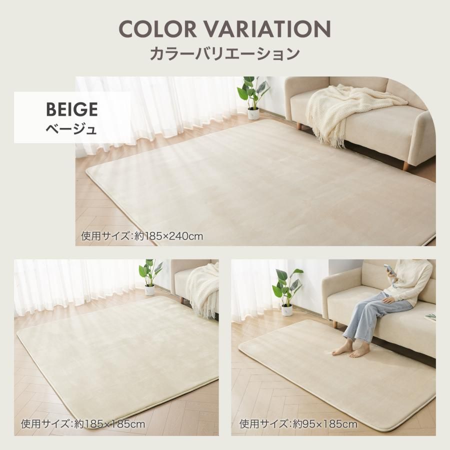 新品・未使用】 185cm×185cm ベージュ ラグ カーペット 厚手 洗える