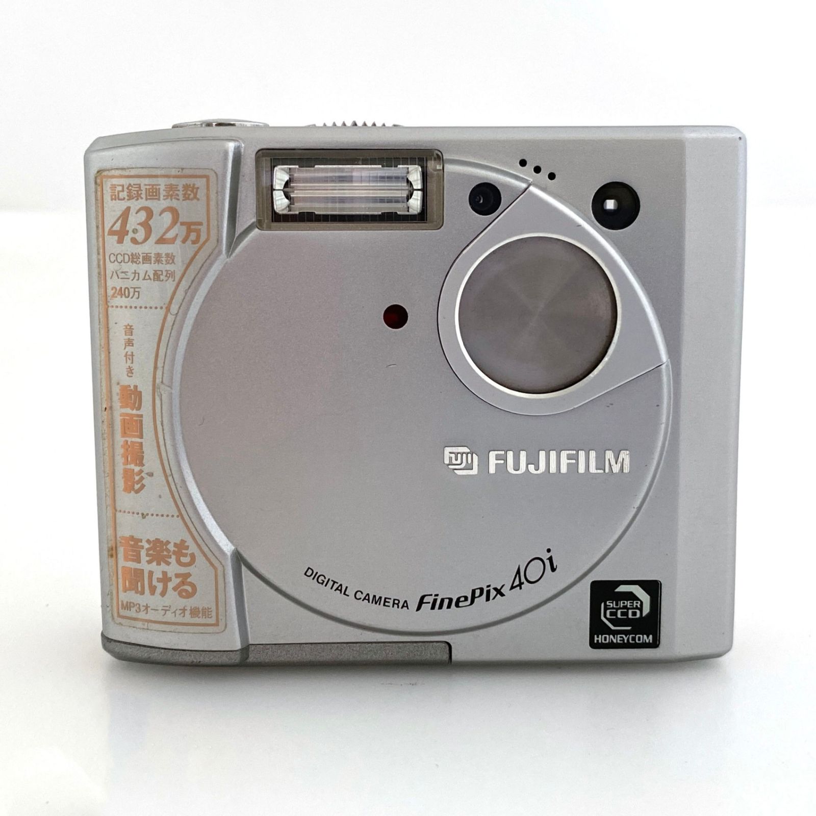 フジフイルム】FUJIFILM FinePix 40i デジタルカメラ #T463 - メルカリ