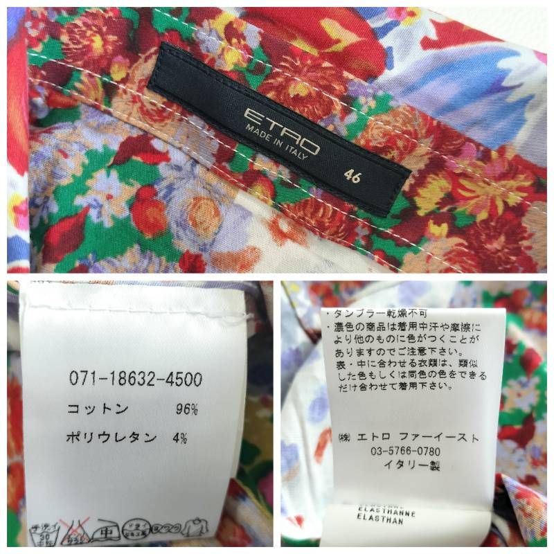 ETRO エトロ ドレスシャツ 長袖 花柄 総柄 ストレッチ フローラル