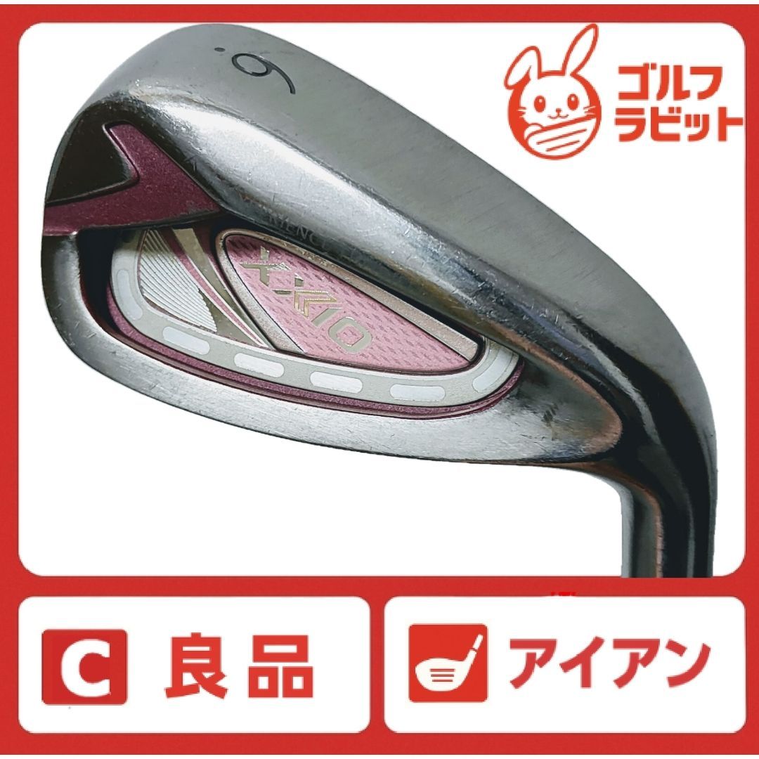 良品 レディース ゼクシオ XXIO12 6番アイアン 純正カーボン A - メルカリ