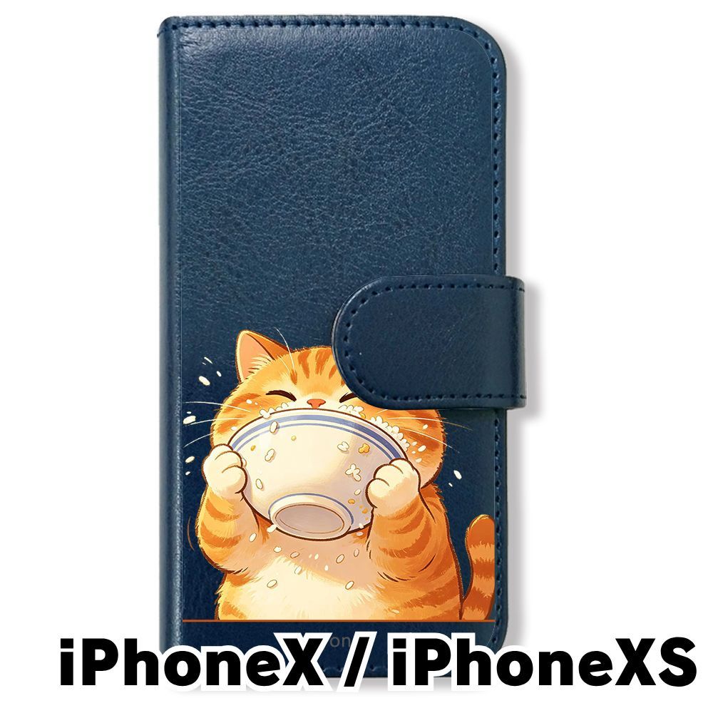 新品未使用】 iphoneX/XS/iPhone XS 手帳型スマホ ケース (色