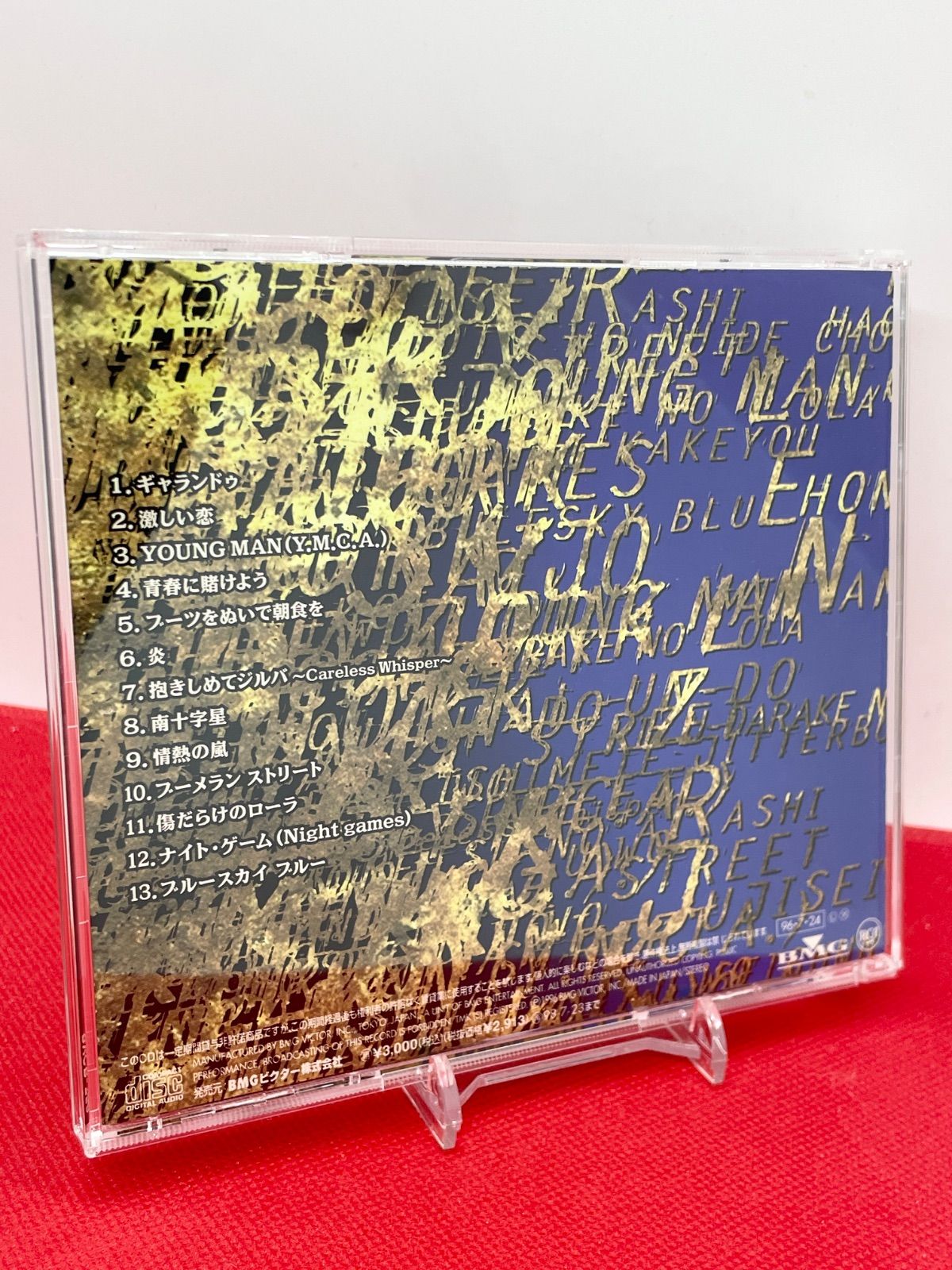 西城秀樹 LIFE WORK CD NEW RECORDING SUPER BEST スーパー・ベスト