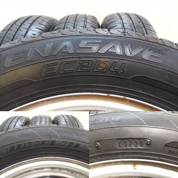 DUNLOP ENASAVE EC204 155/70R13】夏タイヤ【スズキ エブリイワゴン