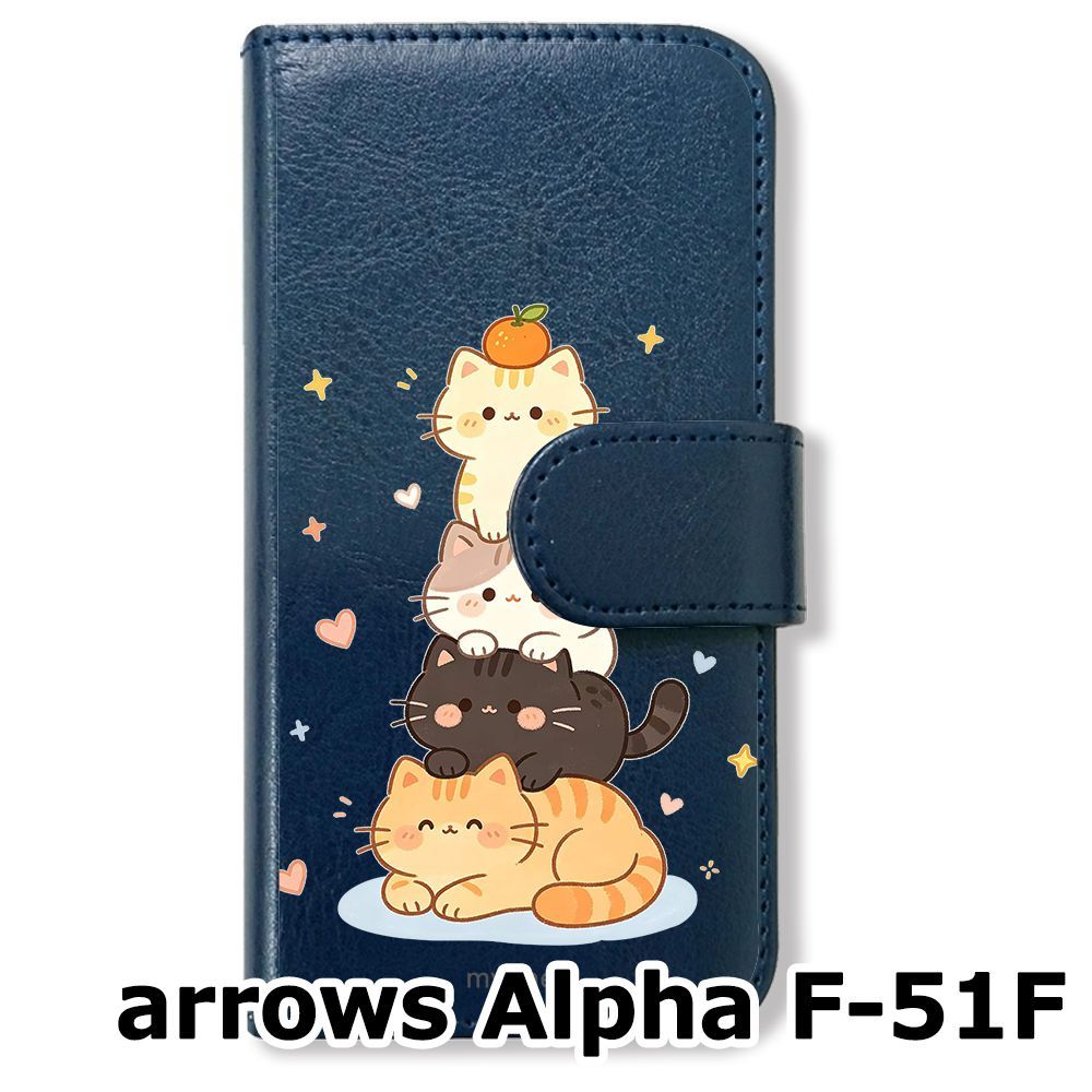 新品未使用】 arrows Alpha F-51F 手帳型スマホ ケース (色：ネイビー
