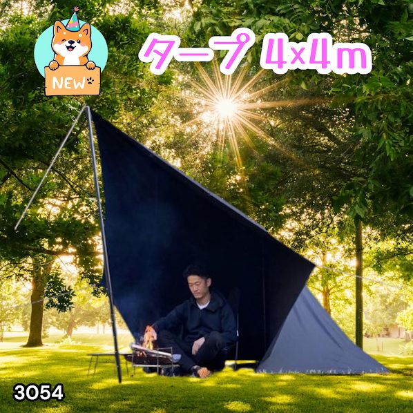 #3054 8tail GOD TARP ゴッドタープ 4m x 4m ブラック 高級感 大きく分厚い 光が当たっても透けにくい TC素材 防水加工 ポリコットン キャンプ ※一部地域離島別途配送料有